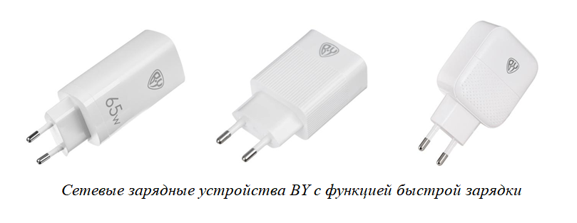 Как лучше заряжать телефон, быстрой зарядкой или обычной - Forza-Plus